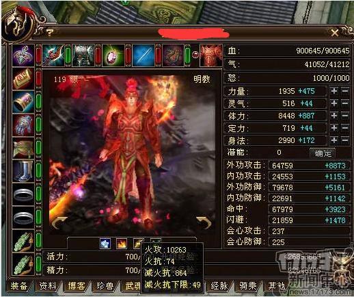 天龙八部的玩家也有很多听到过"王大妈"这个id,不过这位大神确实是个