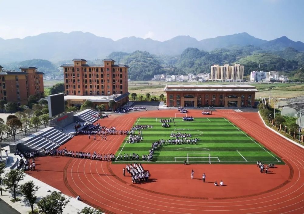 我们的十三五遵义教育进入黄金时期