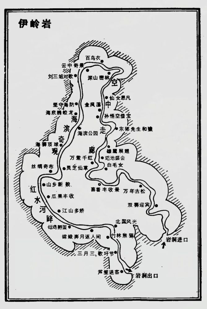关于武鸣伊岭岩你所不知道的历史故事