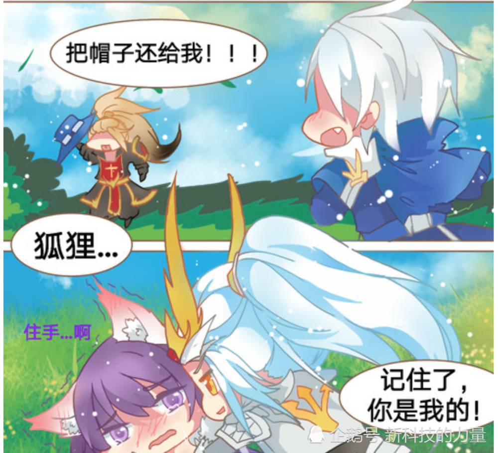 爆笑李白跟韩信又在撒狗粮了连蓝都不给李信结果他哭了