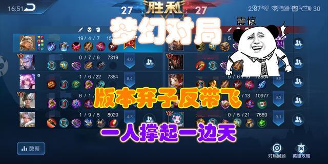 为什么王者荣耀被叫做后羿荣耀，你看了这个比赛就知道了