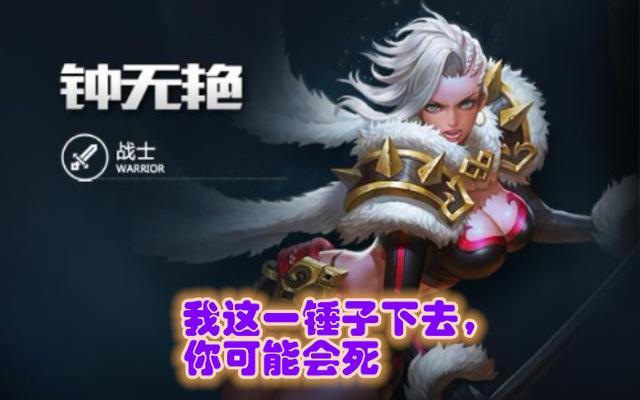 为什么王者荣耀被叫做后羿荣耀，你看了这个比赛就知道了