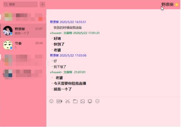 文森特和拉拉甜蜜双排？老婆大人训斥不敢还口