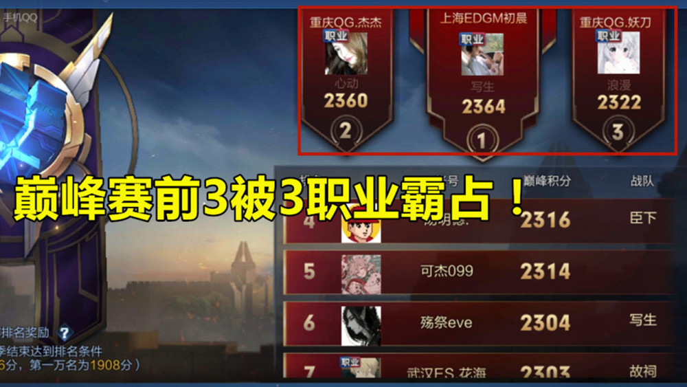 王者荣耀主播可杰涉黄事件是什么情况？可杰什么时候复播