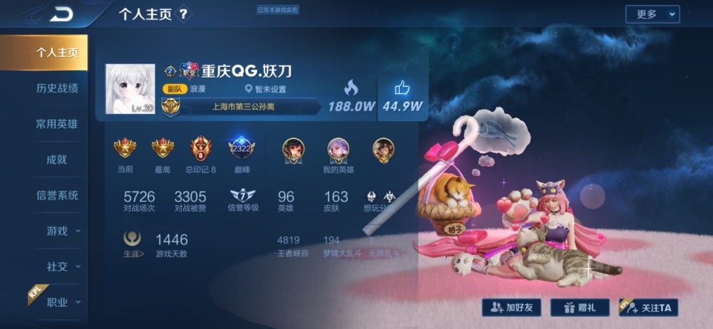 王者荣耀主播可杰涉黄事件是什么情况？可杰什么时候复播
