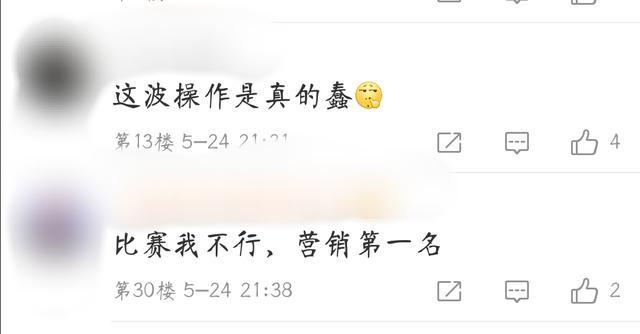 RNG剪影图和战队名单与首发名单没有任何关系？