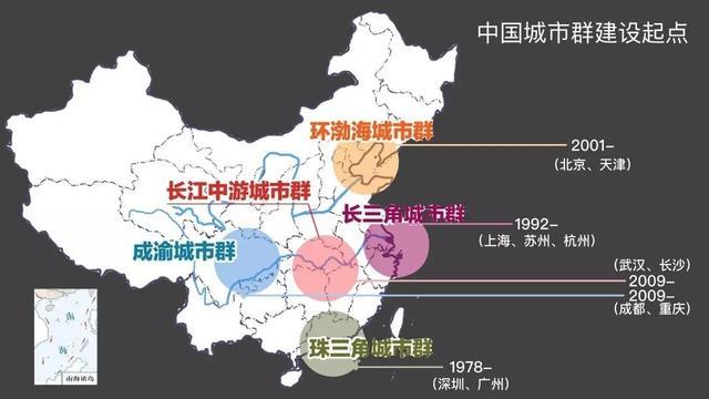 京津冀,长三角,珠三角,中国最强城市群是哪个?_腾讯新闻
