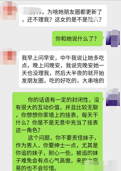 把女生聊湿的话截屏_和女朋友聊幽默的情话_把女生聊湿的情话