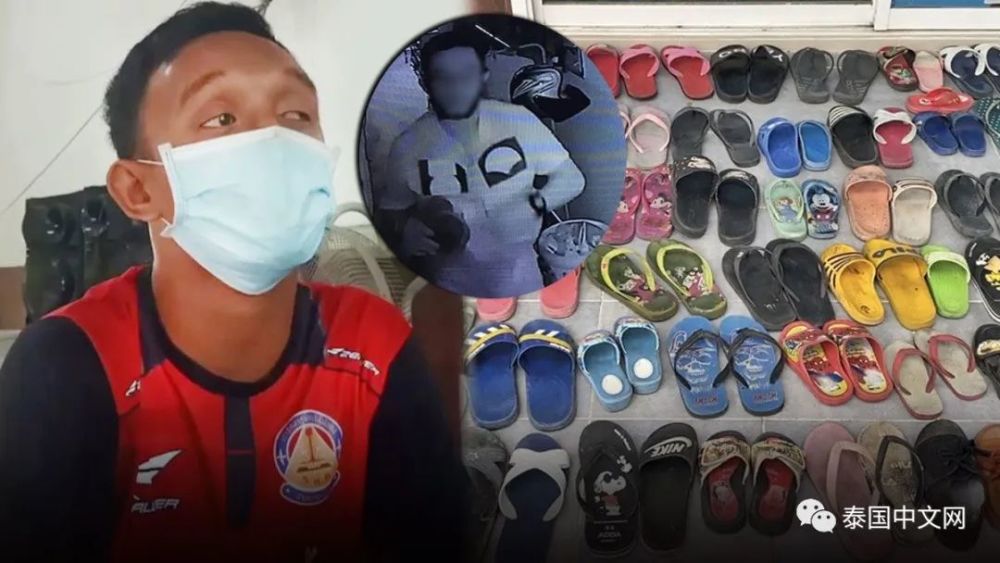 男子有恋鞋癖屋内被搜出126双偷来的拖鞋 称一见到鞋就会冲动