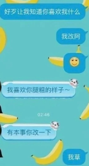 直男表白翻车现场你喜欢我什么喜欢你丑我哭了