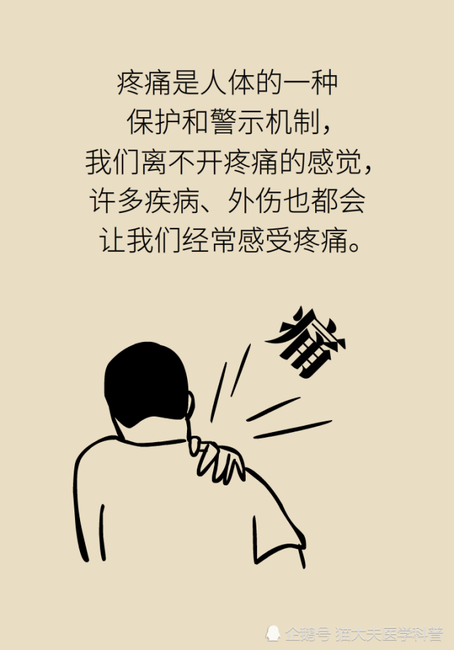 不晓得生孩子有多痛得了肾结石分分钟就懂了