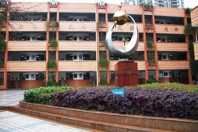 小学|重庆|招生|初中|珊瑚|南岸区