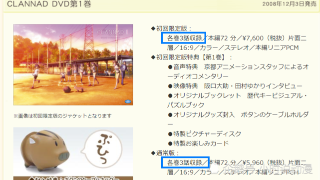 详解日本动漫 Clannad 渚为什么会起死回生 高帧少女又是谁 腾讯网