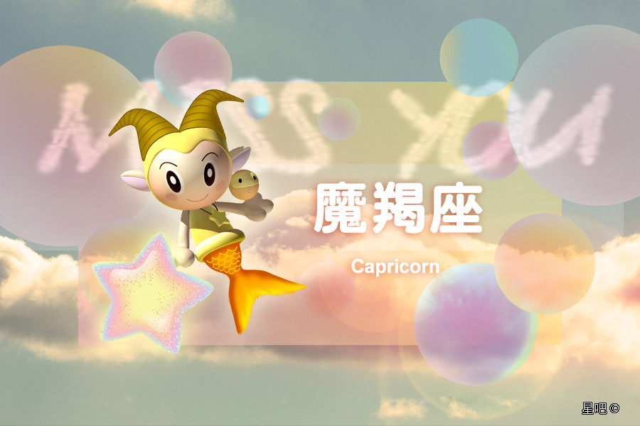 【摩羯座】本月幸运贵人:摩羯座让你头痛星座:白羊座本月防范小人