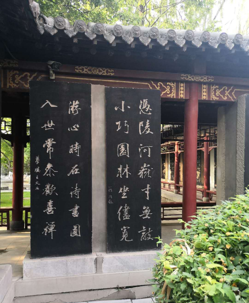 碑林公园之三晋碑林:撷英揽胜叙幽情