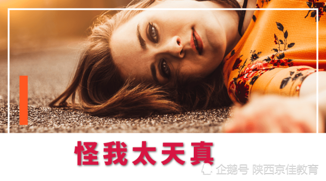 关于公务员,很多人都有一个刻板的印象:公务员都是死脑筋,办事儿刻板