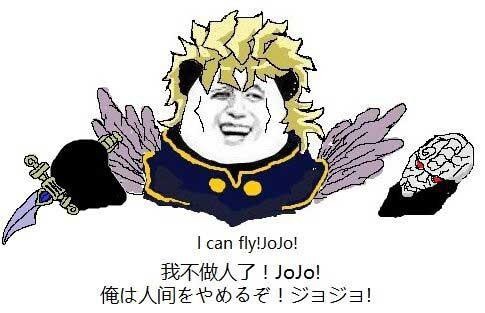 jojo:听到这些话,一些画面油然而生,这才是经典梗_腾讯新闻