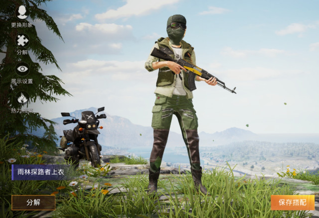 吉利服|吃鸡游戏|和平精英游戏|精英