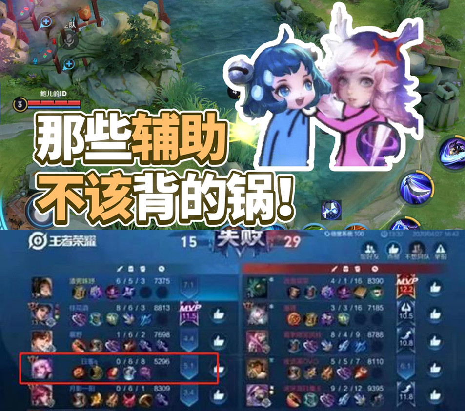 王者荣耀:代练帮打晋级赛被队友瑶坑,事后嘲讽瑶是混子,引来女玩家不