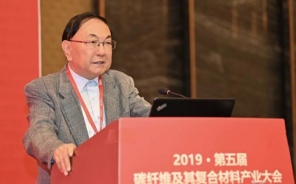 杜善义院士中国复合材料发展态势与展望回播免费观看ppt领取