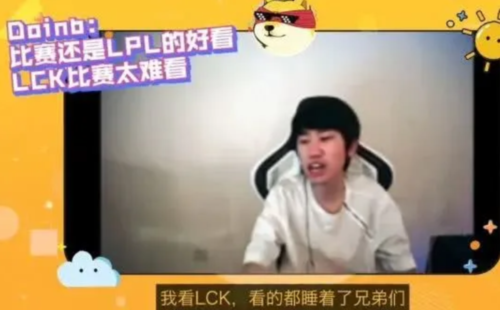 Lol季中杯马上开打 金咕咕被曝成为韩服公敌 网友 彻底凉凉 腾讯新闻