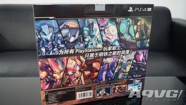 硬核机甲 Ps4 Pro同捆套装开箱内含实体版游戏盘 腾讯新闻