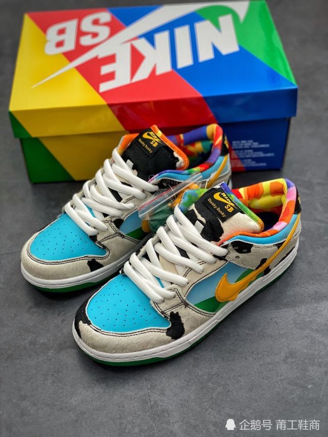 果然是穷玩aj富玩dunk耐克sbdunk牛奶冰淇淋联名开箱