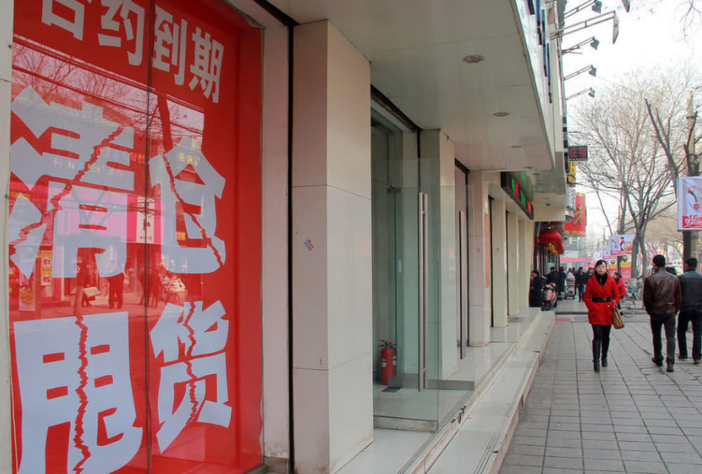 疫情下实体店倒闭不断两分钟阐述现在实体老板的心声有多煎熬
