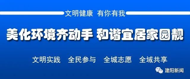朱子文化讲坛|朱子文化讲坛建阳开讲 云集四方书院“大咖”