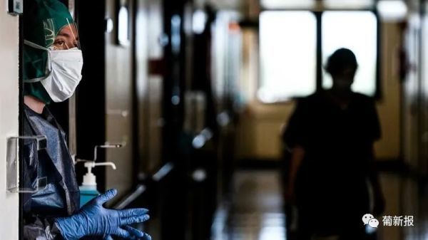 什么操作？葡萄牙被感染的医护人员停职停薪