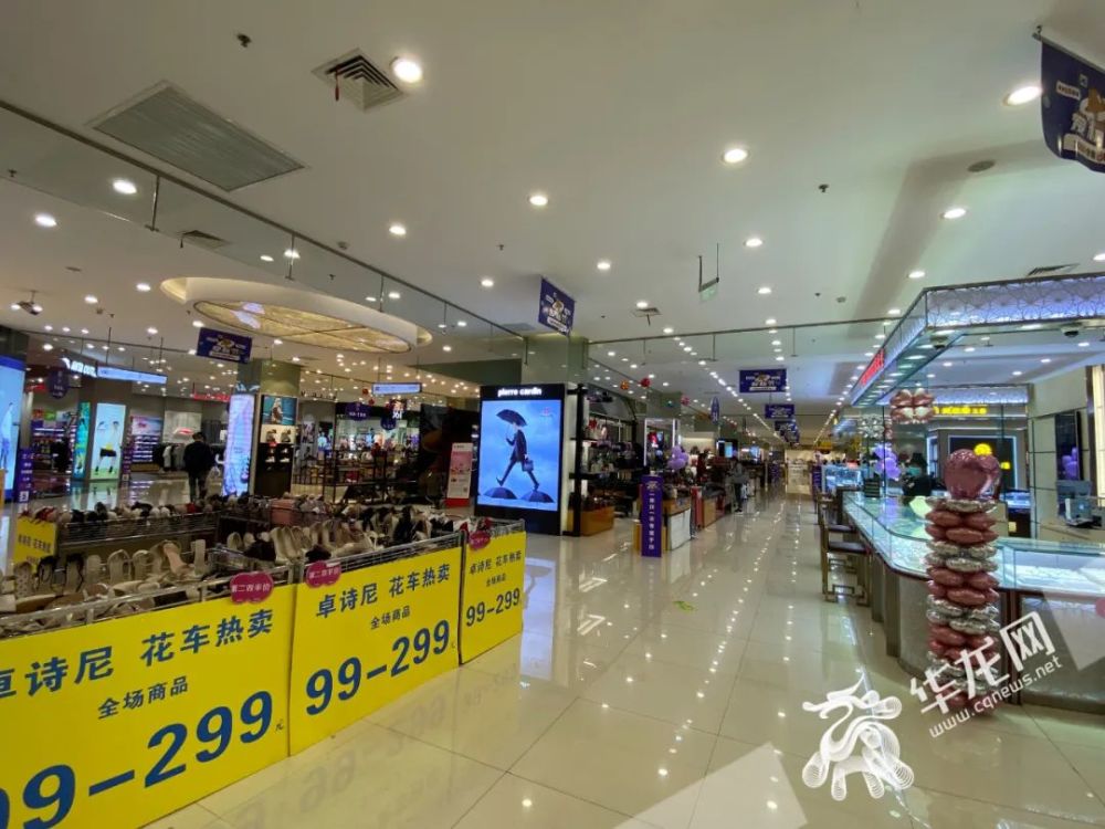 重庆本土最大传统零售巨头新世纪今年计划关店29家背后原因令人唏嘘