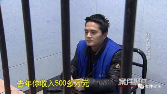一年就赚了500万 上海最牛彩票店老板为何吃了牢饭?