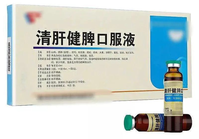 清肝健脾口服液由茵陈,柴胡,山楂,泽泻,车前草,决明子,虎杖,丹参,大黄