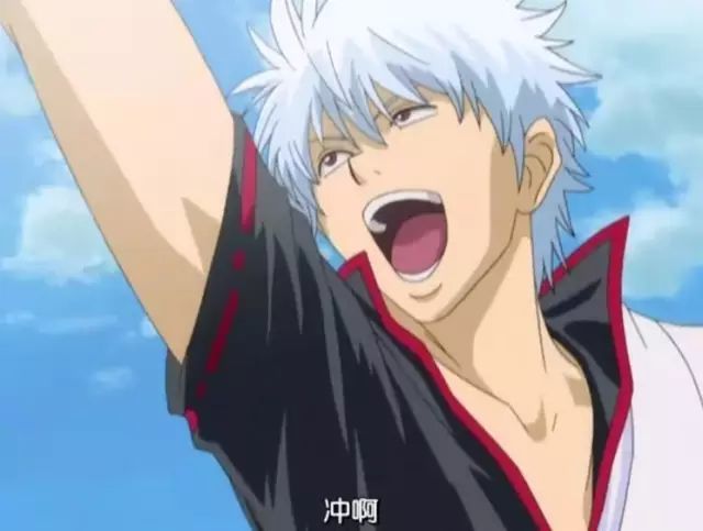 给喜欢的人推荐了银魂 后来当着你面骂银魂 你怎么看 动漫 银魂 女生