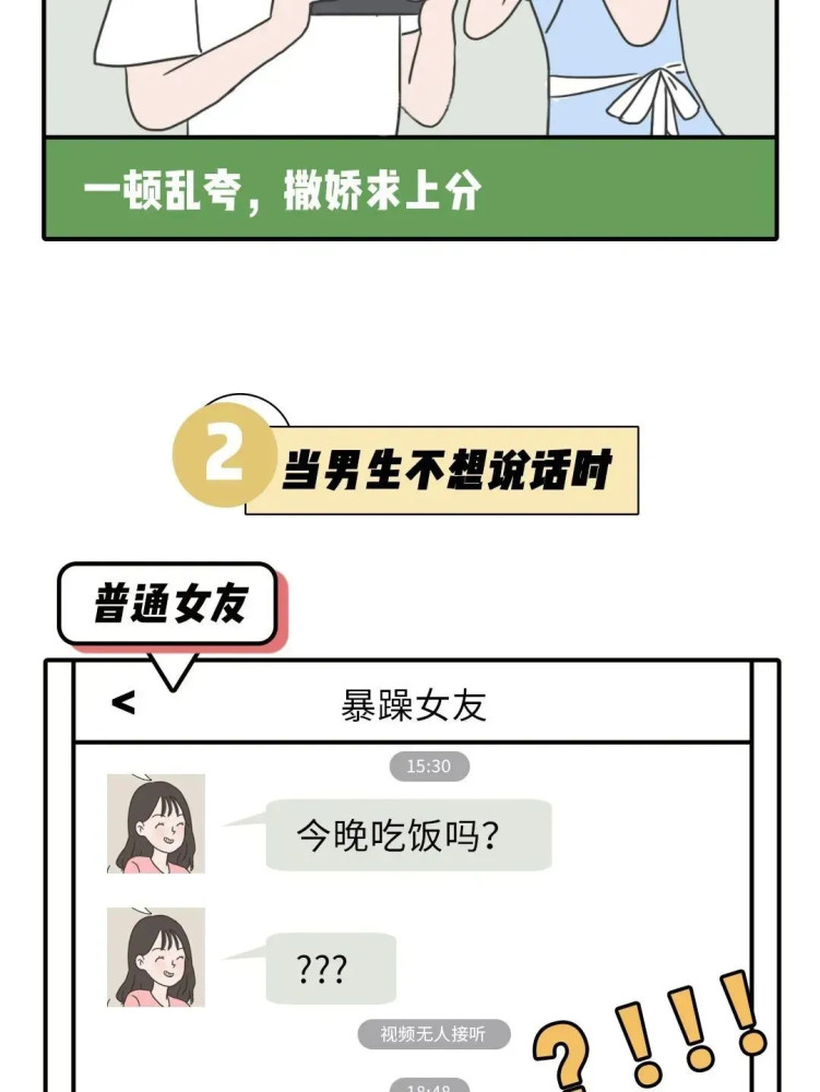 hhh评论区太搞笑了_腾讯新闻