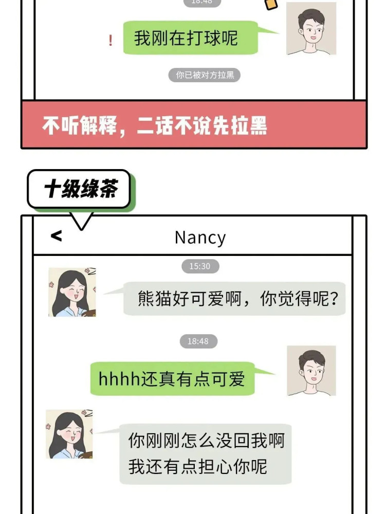 hhh评论区太搞笑了_腾讯新闻