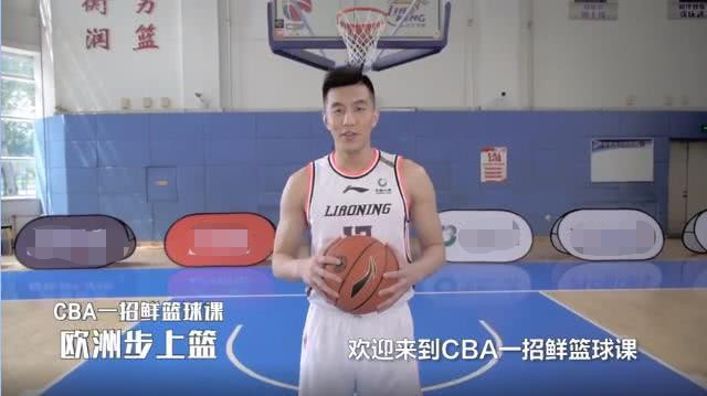 郭教练上线!