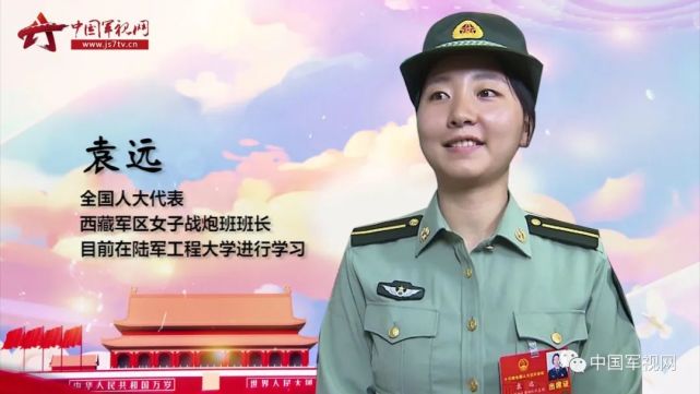 后来到部队成为了一名战炮班班长,曾是一名准空姐,1996年出生的袁远