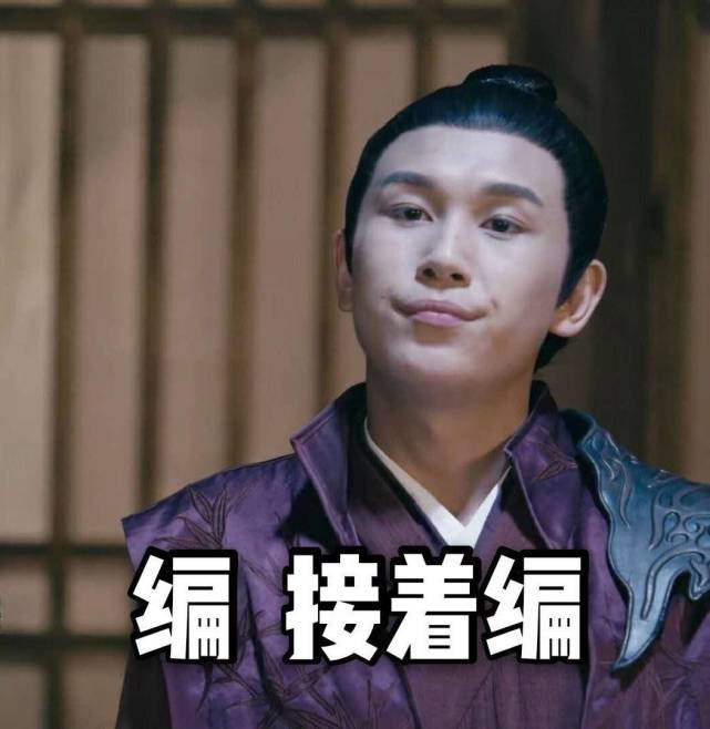 传闻中的陈芊芊这些表情包你喜欢吗