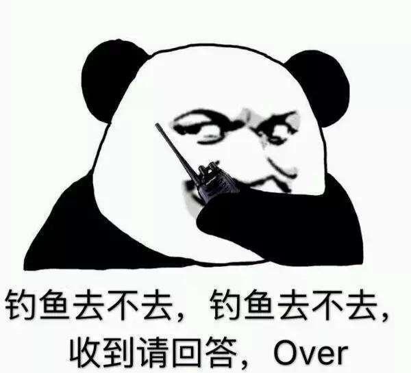 校长钓鱼执法谎称老师生日实为没收手机你怎么看