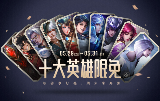 s15战令奖励限时返场电玩小子加入碎片商店