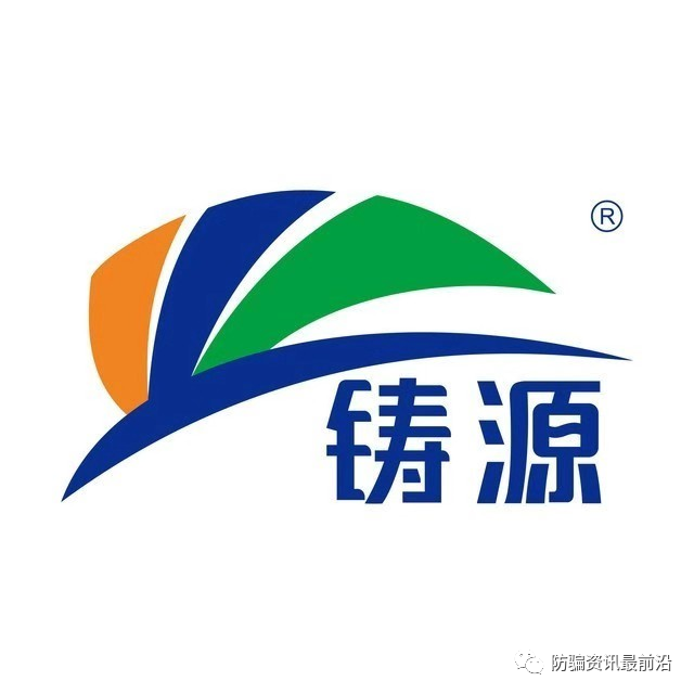 天津铸源旗下永倍达商城消费全返平台是不是下一个云联惠