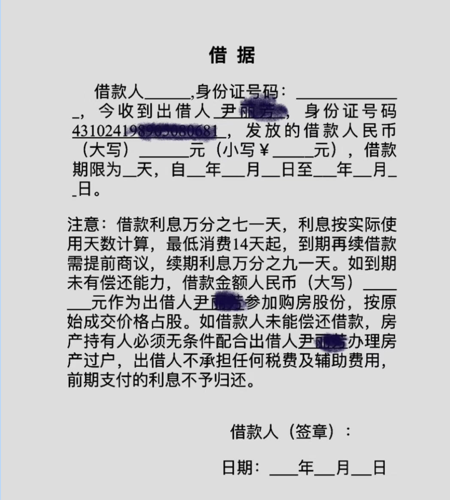 投资客来深炒房经营贷收紧导致资金链被打爆