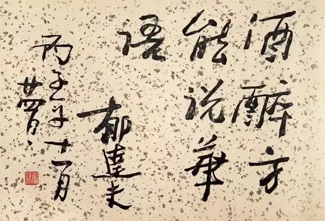 许子东郁达夫之死
