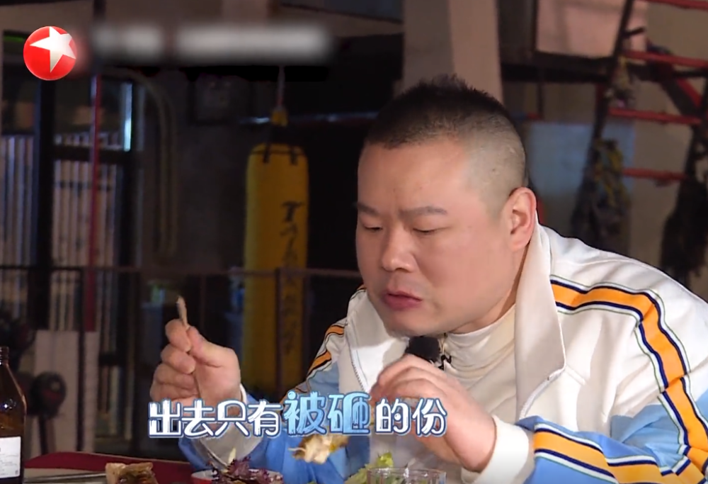 岳云鹏|岳云鹏，哀其不幸，怒其不争！