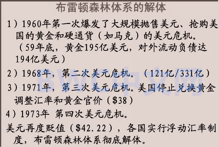 美联储或将倾家荡产14国从美国运黄金后第15国正式宣布运回黄金