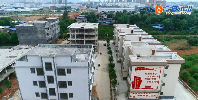 道县桥头镇:易地扶贫搬迁"搬"出幸福新生活