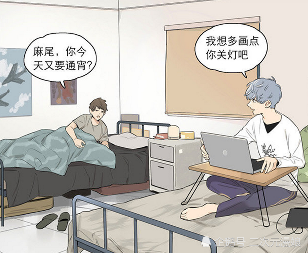 男孩的梦想是成为一名漫画家,受尽冷嘲热讽却始终坚持_腾讯新闻