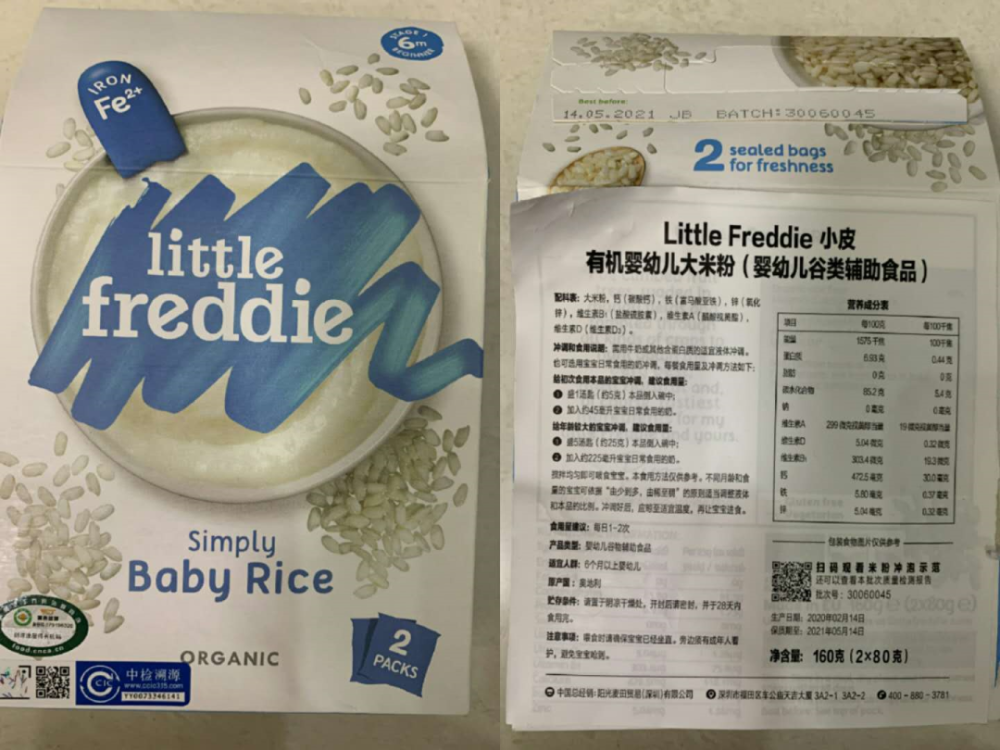 三个爆款婴儿米粉都加糖,孩子的第一口辅食,你选对了么?