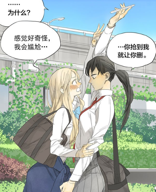 爆笑秋瞳向孙璟要被偷拍的照片孙璟不给结果秋瞳硬是抱了上去